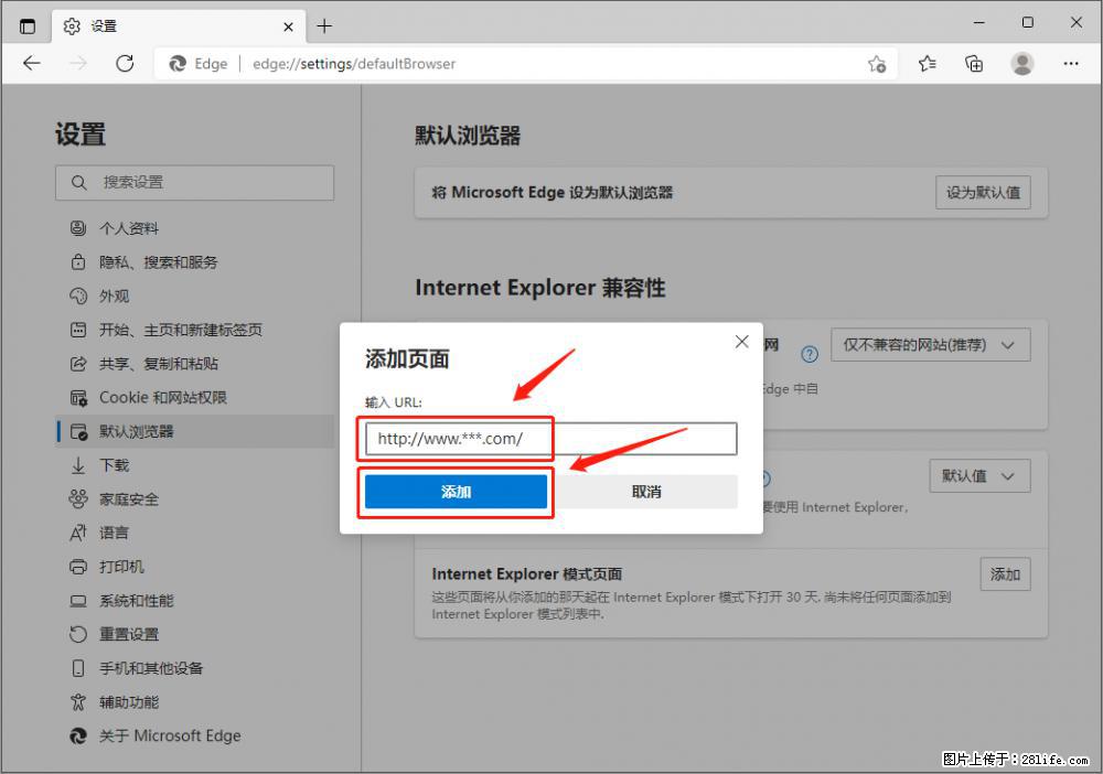 如何让win7以上的Microsoft Edge浏览器通过旧的IE访问指定网站? - 生活百科 - 南充生活社区 - 南充28生活网 nanchong.28life.com