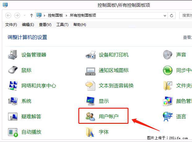如何修改 Windows 2012 R2 远程桌面控制密码? - 生活百科 - 南充生活社区 - 南充28生活网 nanchong.28life.com