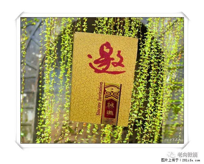 【春天，广西桂林灌阳县向您发出邀请！】开篇 - 游山玩水 - 南充生活社区 - 南充28生活网 nanchong.28life.com