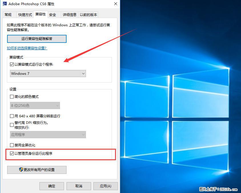 Photoshop不能直接拖拽打开图片的解决办法 - 生活百科 - 南充生活社区 - 南充28生活网 nanchong.28life.com