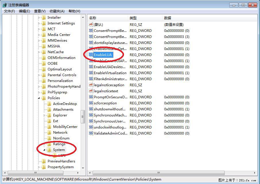 Photoshop不能直接拖拽打开图片的解决办法 - 生活百科 - 南充生活社区 - 南充28生活网 nanchong.28life.com