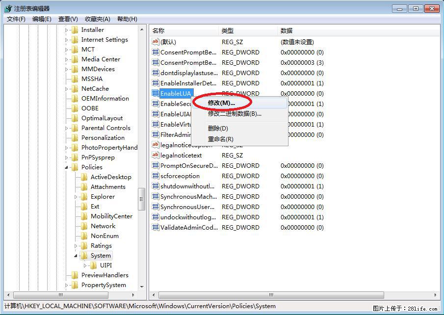 Photoshop不能直接拖拽打开图片的解决办法 - 生活百科 - 南充生活社区 - 南充28生活网 nanchong.28life.com