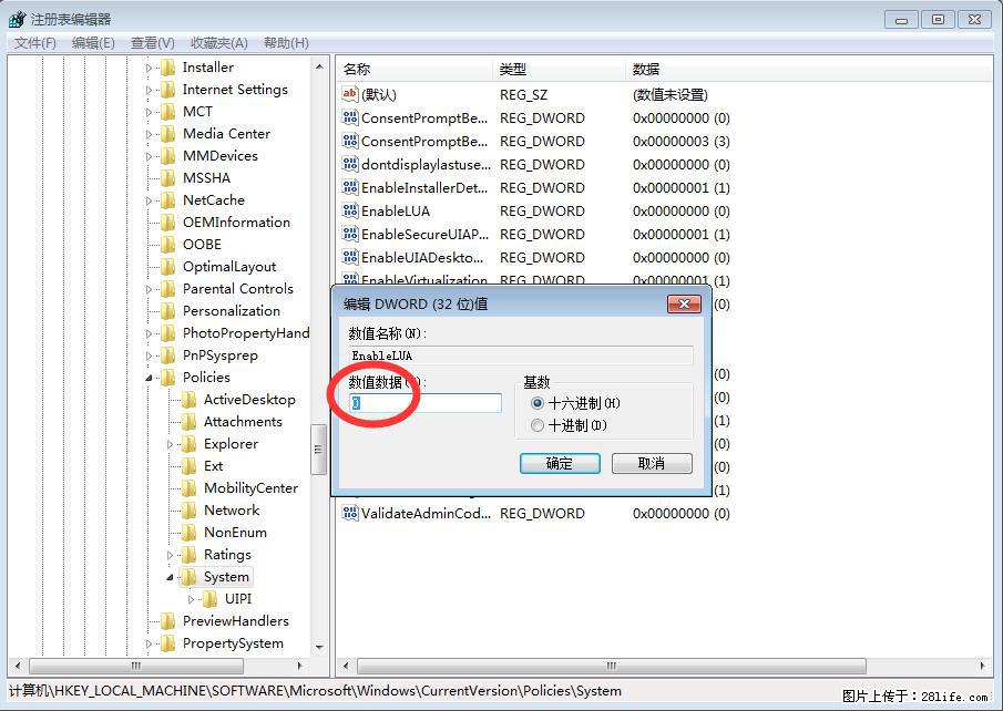 Photoshop不能直接拖拽打开图片的解决办法 - 生活百科 - 南充生活社区 - 南充28生活网 nanchong.28life.com