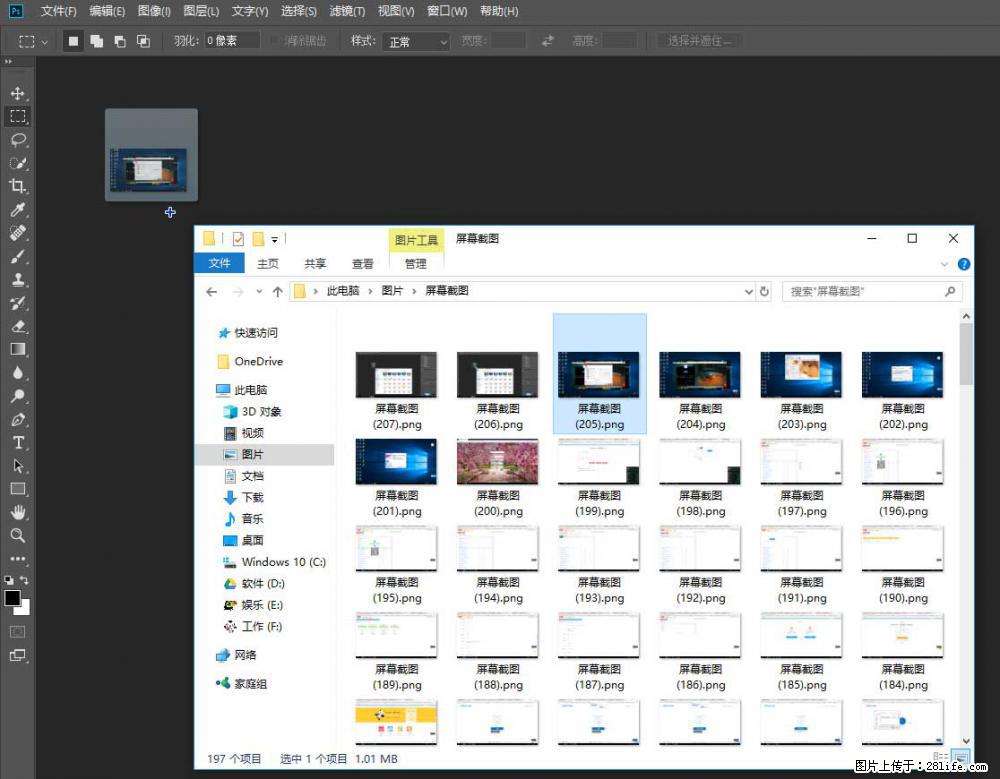 Photoshop不能直接拖拽打开图片的解决办法 - 生活百科 - 南充生活社区 - 南充28生活网 nanchong.28life.com