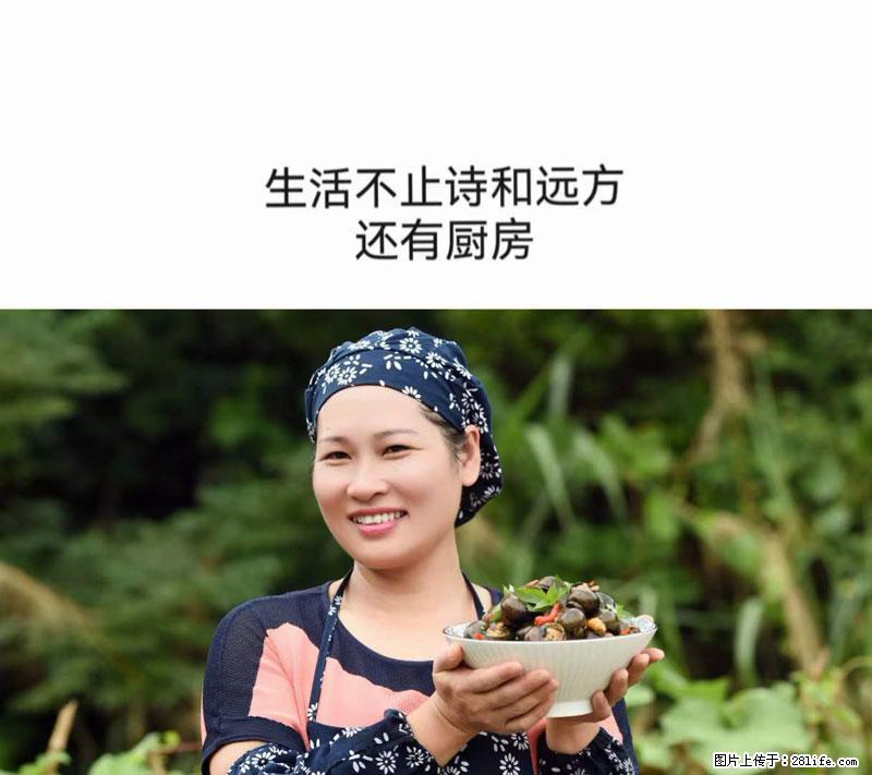 (舌尖上的乡村)灌阳:让人口齿留香的田螺酿 - 2023年07月31日 桂林日报第6版刊发 - 美食天地 - 南充生活社区 - 南充28生活网 nanchong.28life.com