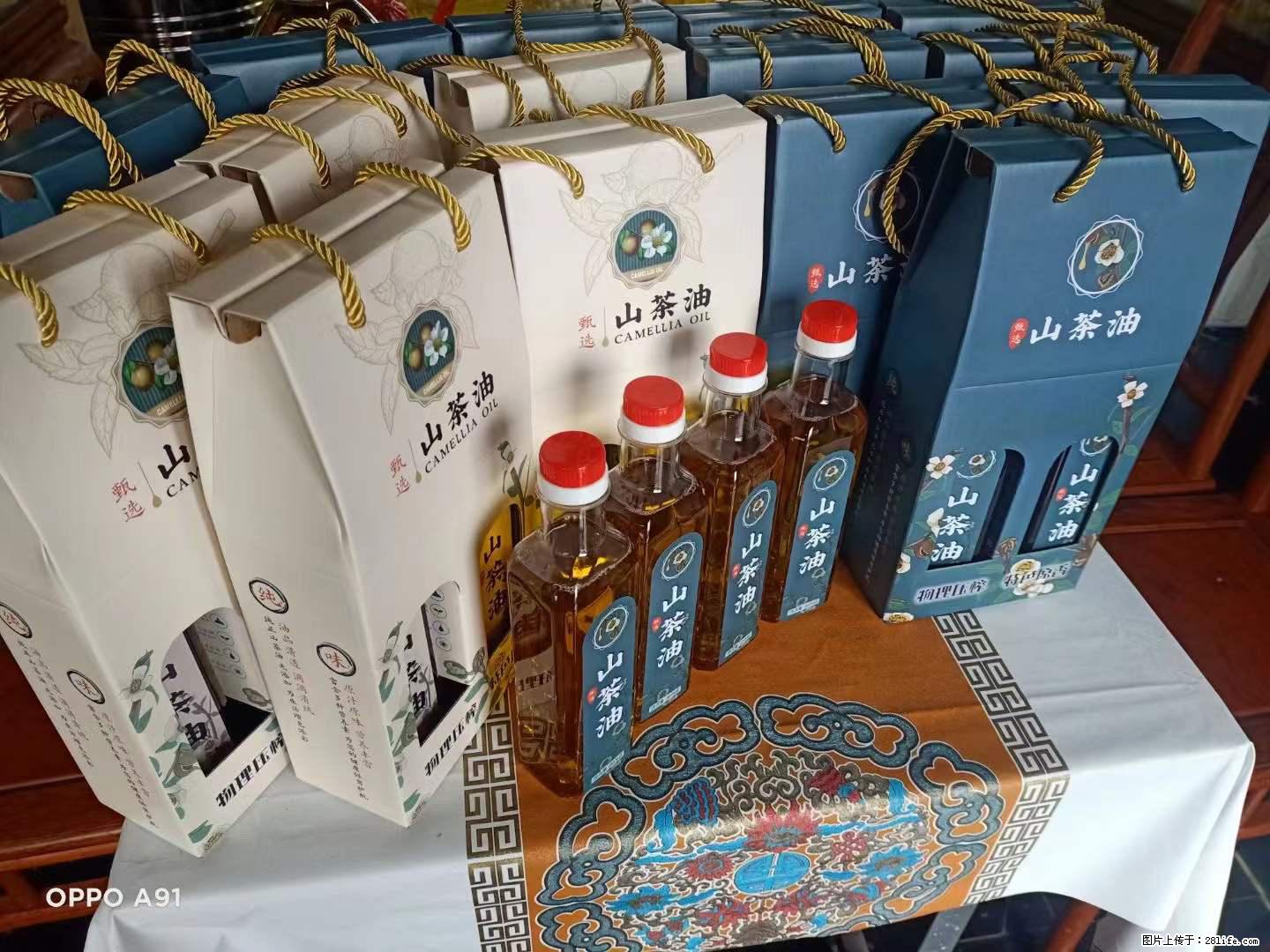 【灌阳县油茶产业示范区】一个有着充实的精神生活的人,对待身外之物自会有一种淡泊的态度 - 土特产 - 饮食特产 - 南充分类信息 - 南充28生活网 nanchong.28life.com