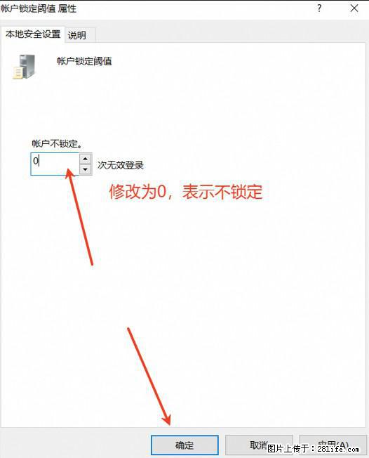 阿里云远程连接云服务器,老是提示“为安全考虑,已锁定该用户帐户”解决方案 - 生活百科 - 南充生活社区 - 南充28生活网 nanchong.28life.com
