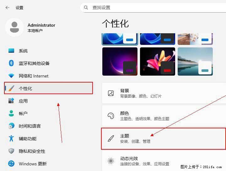 Windows server 2025 如何显示桌面图标？ - 生活百科 - 南充生活社区 - 南充28生活网 nanchong.28life.com