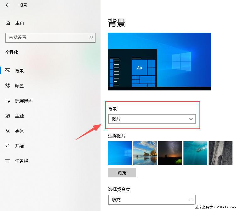 如何去掉桌面上的“了解此图片” - 技术交流 - 南充生活社区 - 南充28生活网 nanchong.28life.com