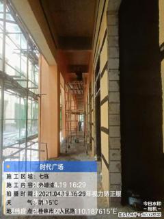 广西三象建筑安装工程有限公司：广西桂林市时代广场项目 - 南充28生活网 nanchong.28life.com