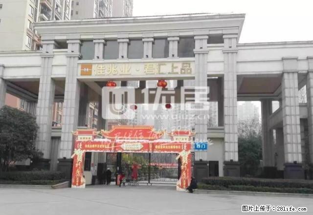 佳兆业君汇上品,精装套三超低出租,拎包入住,带车位 - 房屋出租 - 房屋租售 - 南充分类信息 - 南充28生活网 nanchong.28life.com