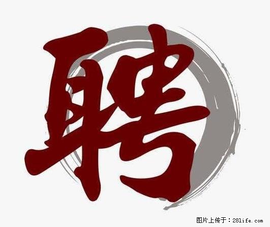 上海市2022招聘公告:政府专职消防员、驶驾员 - 其他招聘信息 - 招聘求职 - 南充分类信息 - 南充28生活网 nanchong.28life.com