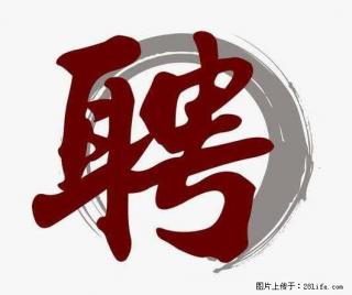 上海市2022招聘公告:政府专职消防员、驶驾员 - 南充28生活网 nanchong.28life.com