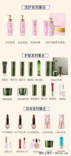 【姬存希】护肤、洗护、彩妆 - 南充28生活网 nanchong.28life.com