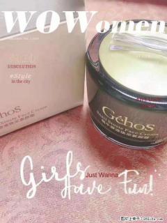 【姬存希】素颜霜，保湿，隔离，防晒，美白，改善肌肤无光泽状态 - 南充28生活网 nanchong.28life.com