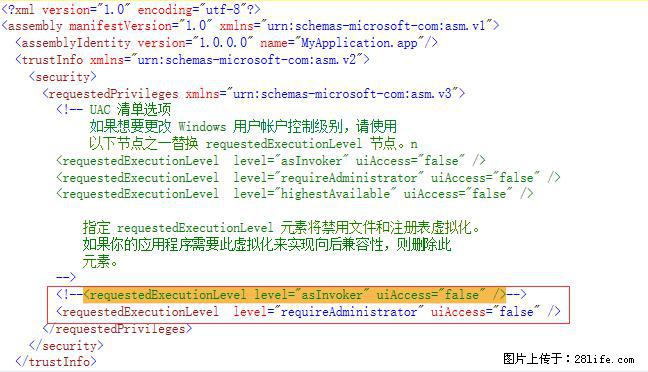 使用C#.Net创建Windows服务的方法 - 生活百科 - 南充生活社区 - 南充28生活网 nanchong.28life.com