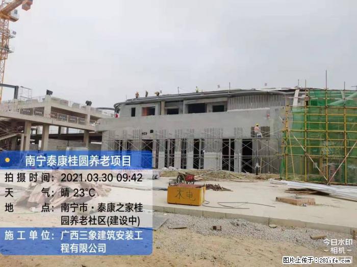 【广西三象建筑安装工程有限公司】广西南宁市泰康桂圆养老项目 - 家居生活 - 南充生活社区 - 南充28生活网 nanchong.28life.com