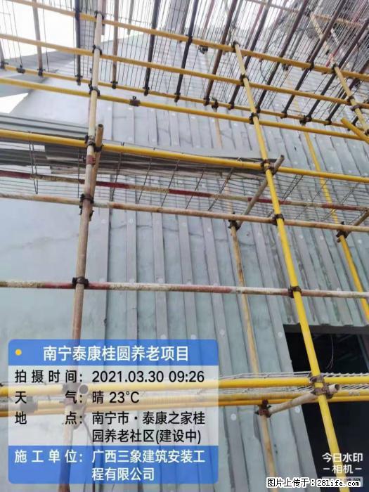 【广西三象建筑安装工程有限公司】广西南宁市泰康桂圆养老项目 - 家居生活 - 南充生活社区 - 南充28生活网 nanchong.28life.com