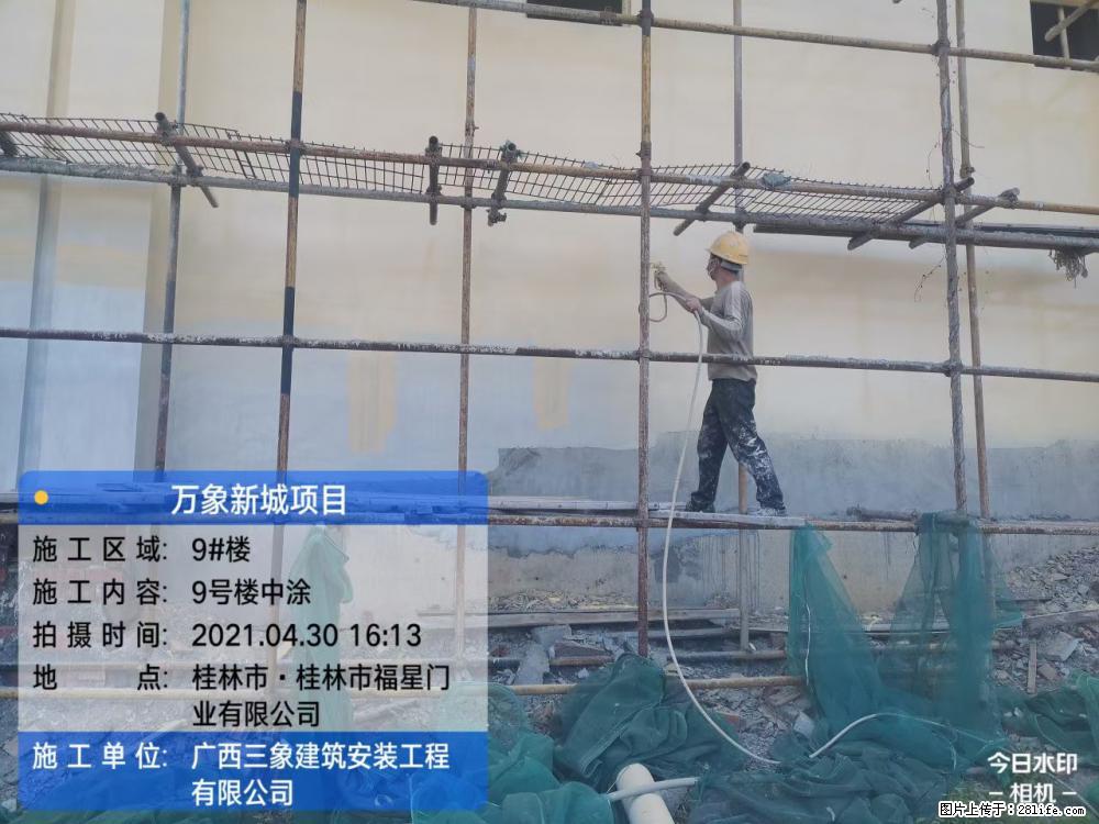 【广西三象建筑安装工程有限公司】万象新城项目 - 家居生活 - 南充生活社区 - 南充28生活网 nanchong.28life.com