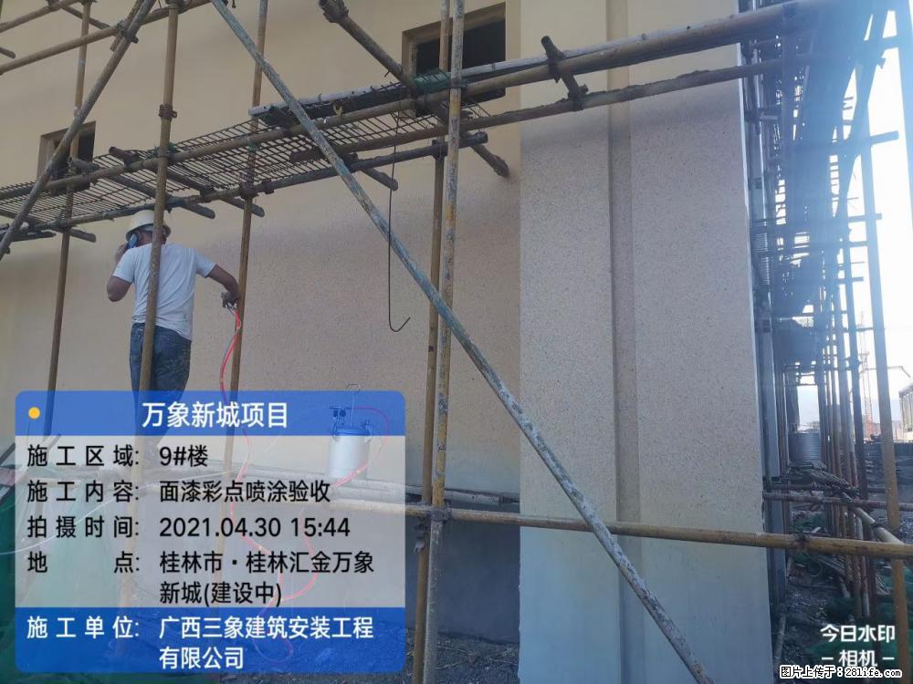 【广西三象建筑安装工程有限公司】万象新城项目 - 家居生活 - 南充生活社区 - 南充28生活网 nanchong.28life.com