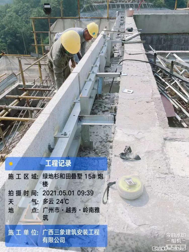 【广西三象建筑安装工程有限公司】绿地衫和田叠墅项目 - 家居生活 - 南充生活社区 - 南充28生活网 nanchong.28life.com