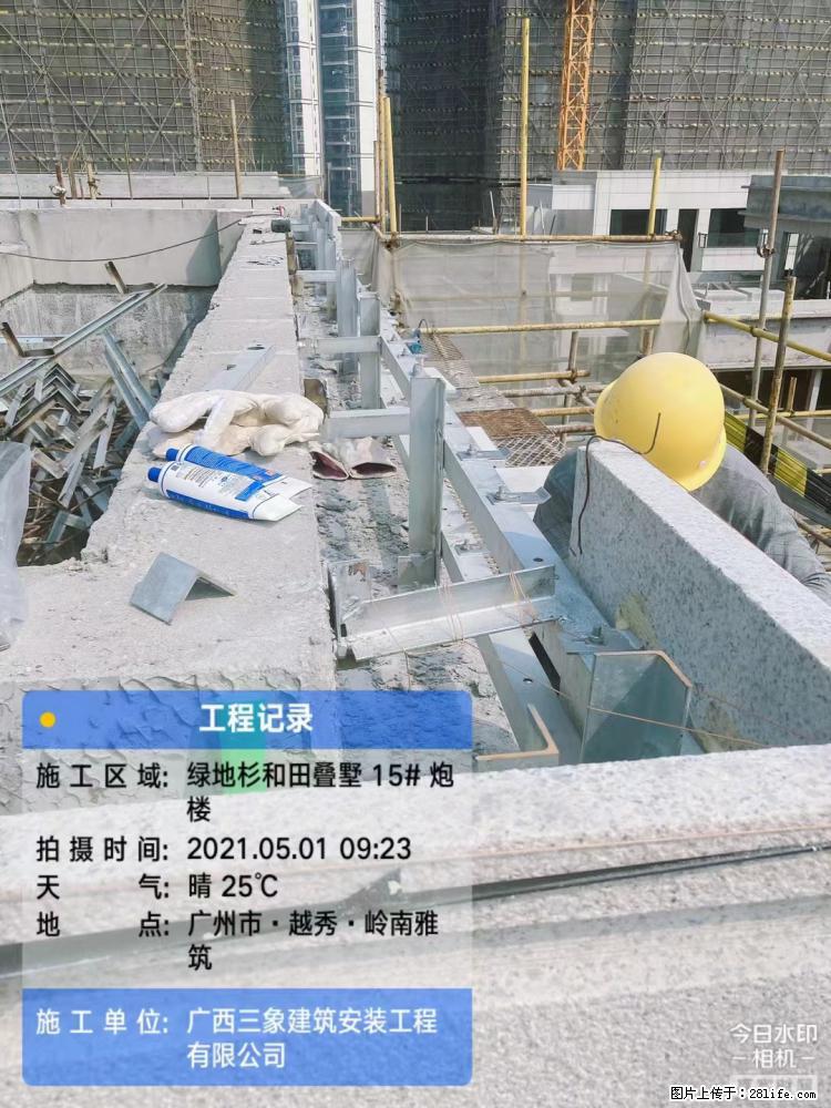 【广西三象建筑安装工程有限公司】绿地衫和田叠墅项目 - 家居生活 - 南充生活社区 - 南充28生活网 nanchong.28life.com