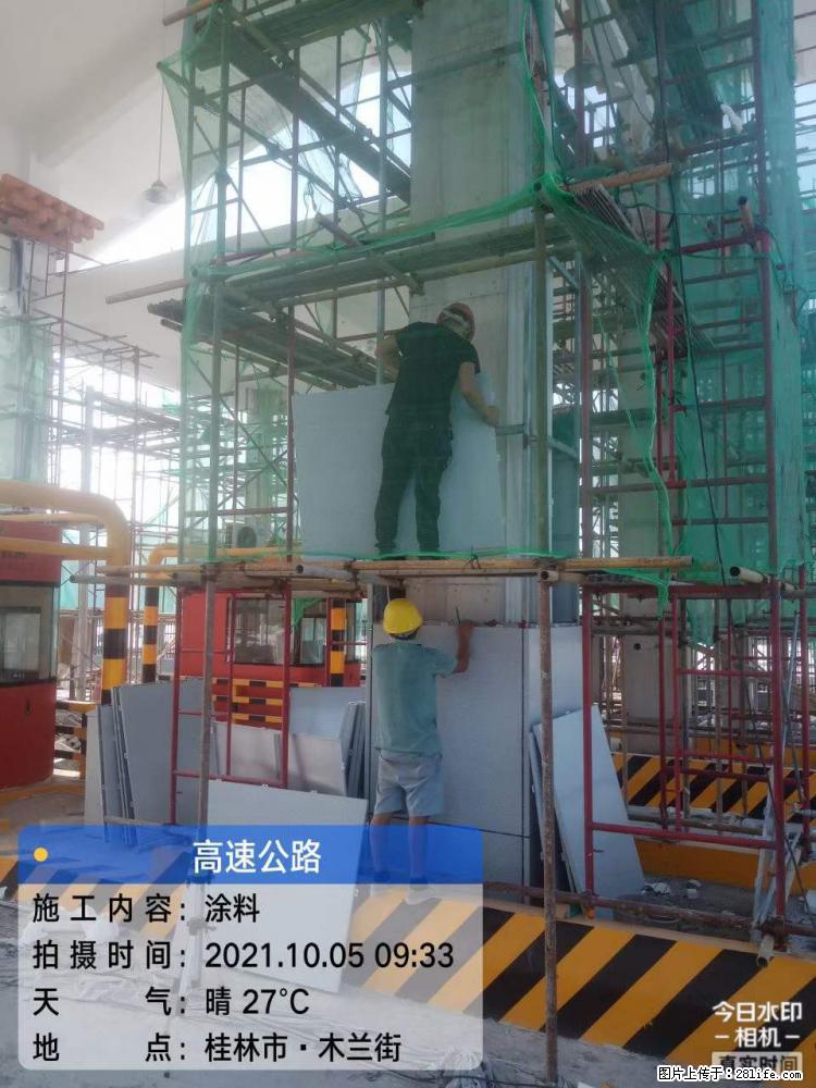 【桂林三象建筑材料有限公司】铝单板外装工程 - 新手上路 - 南充生活社区 - 南充28生活网 nanchong.28life.com