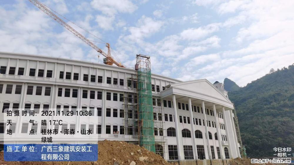 【广西三象建筑安装工程有限公司】幼儿园外墙装饰工程 - 灌水专区 - 南充生活社区 - 南充28生活网 nanchong.28life.com