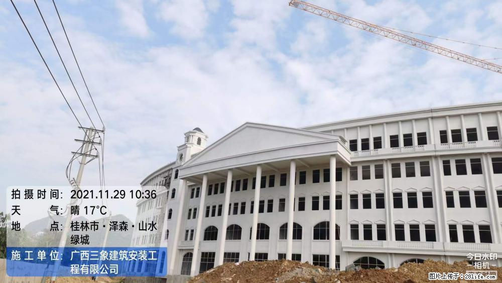 【广西三象建筑安装工程有限公司】幼儿园外墙装饰工程 - 灌水专区 - 南充生活社区 - 南充28生活网 nanchong.28life.com