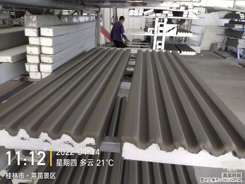 【桂林三象建筑材料有限公司】EPS装饰构件生产中 - 居家装饰 - 居家生活 - 南充分类信息 - 南充28生活网 nanchong.28life.com