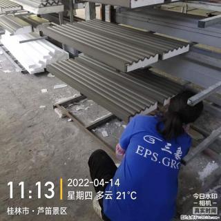 【桂林三象建筑材料有限公司】EPS装饰构件生产中 - 南充28生活网 nanchong.28life.com