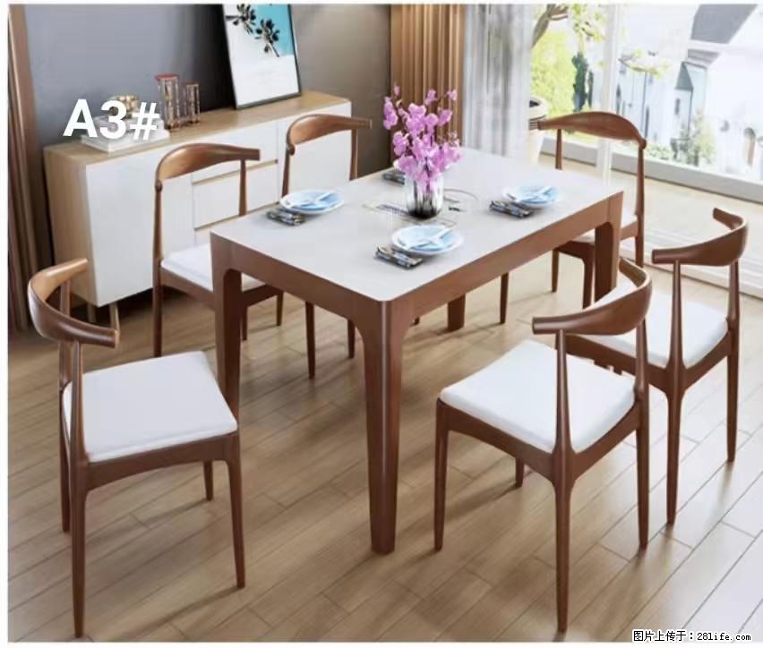 T08高级长方桌，胡桃色  1.35米带炉一桌四椅650元，现货11套。 - 各类家具 - 居家生活 - 南充分类信息 - 南充28生活网 nanchong.28life.com