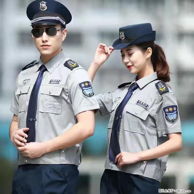 上海：招保安 - 职场交流 - 南充生活社区 - 南充28生活网 nanchong.28life.com