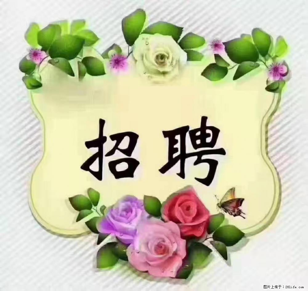 上海普陀,招聘:全能阿姨,工资待遇 9000-10000,做六休一 - 职场交流 - 南充生活社区 - 南充28生活网 nanchong.28life.com