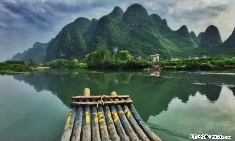 桂林市阳朔县遇龙河景区发布通知,从2022年4月5日起,骥马码头恢复营业。 - 游山玩水 - 南充生活社区 - 南充28生活网 nanchong.28life.com