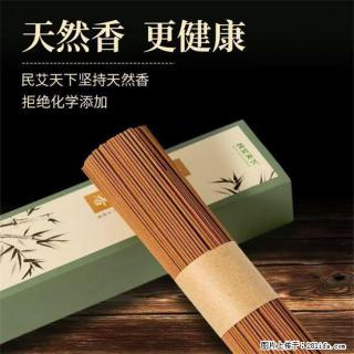 民艾天下天然线香家用室内檀香香薰 - 南充28生活网 nanchong.28life.com