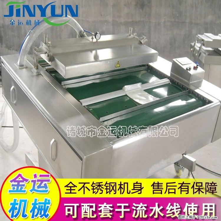 咸蛋黄月饼真空包装机 连续式真空包装机 商用不锈钢真空封口机 - 综合信息 - 其他综合 - 南充分类信息 - 南充28生活网 nanchong.28life.com