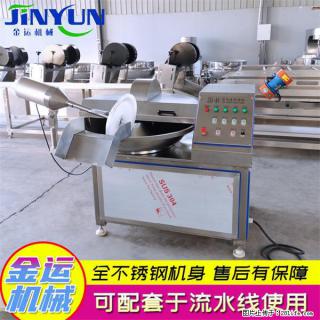 水饺馅斩拌机 全自动高速葱姜蒜斩碎机 火锅虾滑斩拌机 - 南充28生活网 nanchong.28life.com