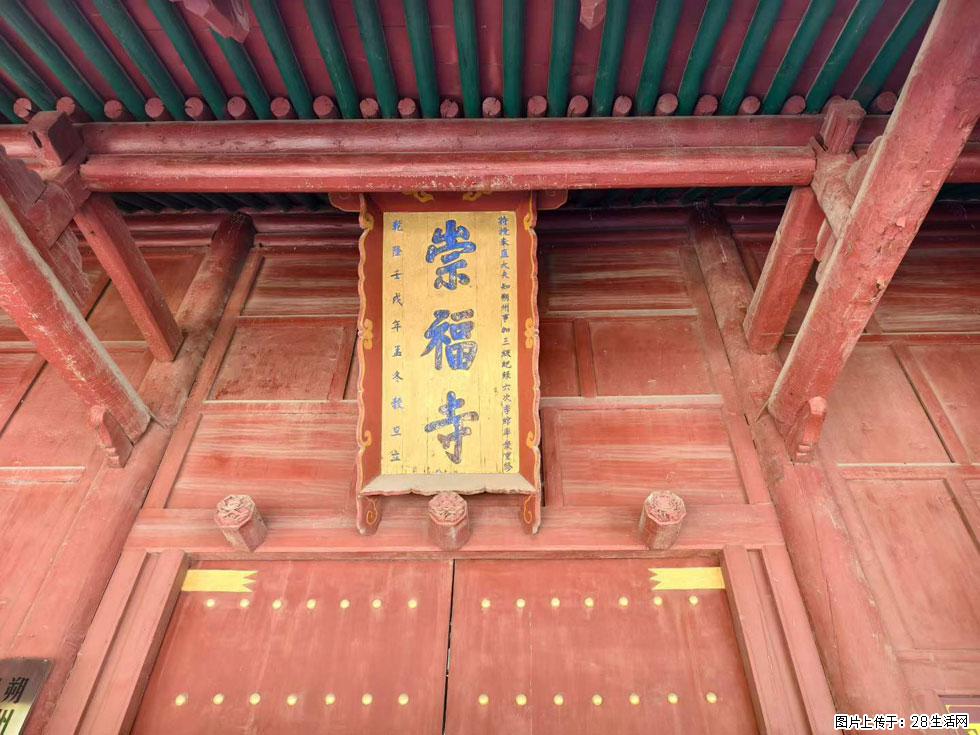 朔州【崇福寺】朔州老城，寺庙道观，少喧嚣，多古韵，朔州是山西被低估的塞上秘境。 - 游山玩水 - 南充生活社区 - 南充28生活网 nanchong.28life.com