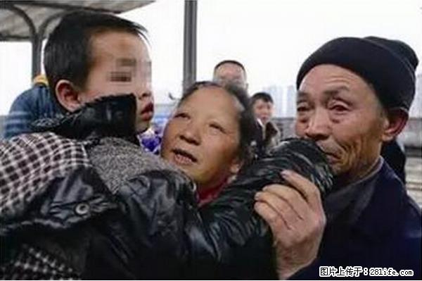 人贩子新的骗局，太恐怖了，以后注意自己的聊天内容！ - 南充生活资讯 - 南充28生活网 nanchong.28life.com