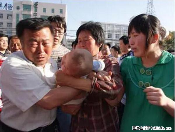 人贩子新的骗局，太恐怖了，以后注意自己的聊天内容！ - 南充生活资讯 - 南充28生活网 nanchong.28life.com