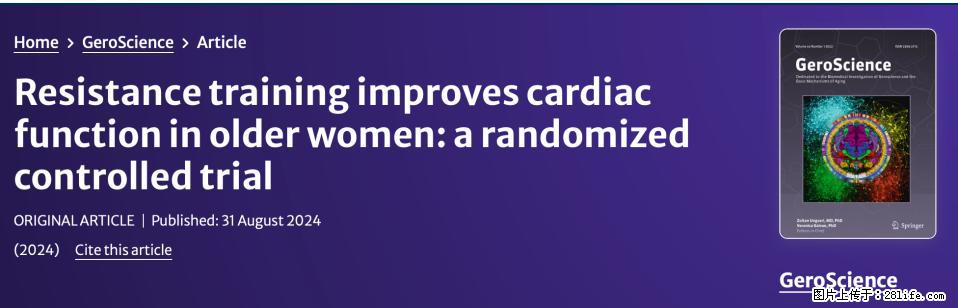 坚持这种运动6个月，心脏有了显著变化！不是跑步，也不是走路 - 南充生活资讯 - 南充28生活网 nanchong.28life.com