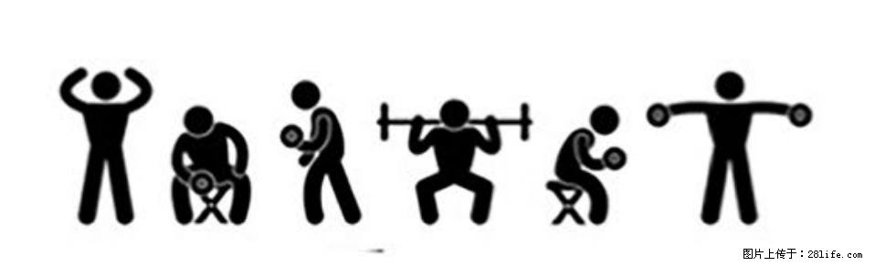 坚持这种运动6个月，心脏有了显著变化！不是跑步，也不是走路 - 南充生活资讯 - 南充28生活网 nanchong.28life.com