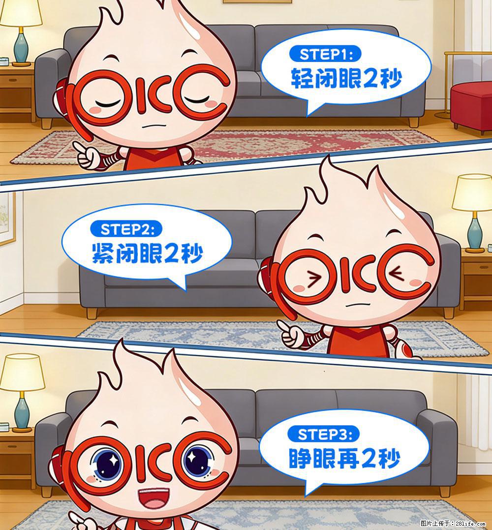 【健康科普】还在关灯玩手机？警惕！这个习惯严重可致盲！ - 南充生活资讯 - 南充28生活网 nanchong.28life.com